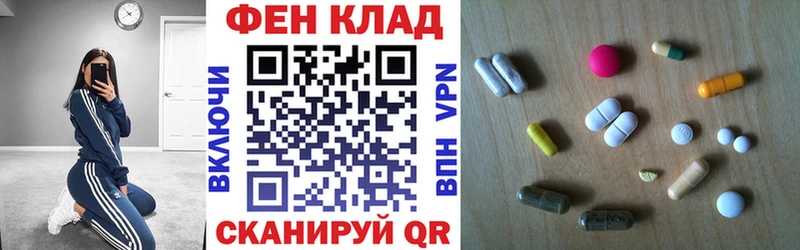 МЕГА зеркало  Нововоронеж  Амфетамин 97% 