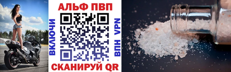 нарко площадка наркотические препараты  магазин    Нововоронеж  A-PVP мука 