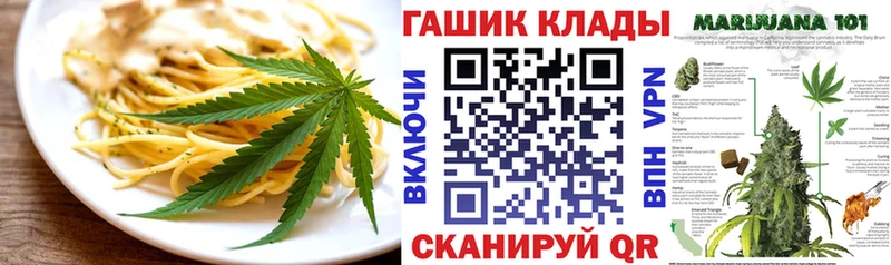 закладки  нарко площадка Telegram  Еда ТГК марихуана  Нововоронеж 