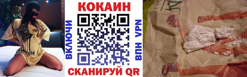 COCAIN Columbia  купить наркотики цена  Нововоронеж 