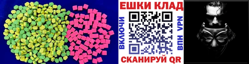 mega онион  Нововоронеж  ЭКСТАЗИ louis Vuitton 