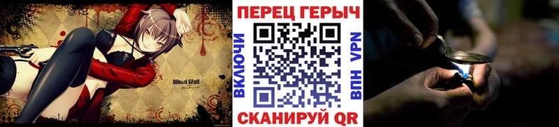 Героин белый  ОМГ ОМГ зеркало  Нововоронеж 