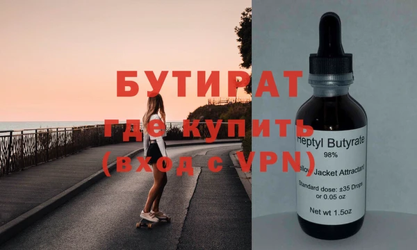 тгк Касимов