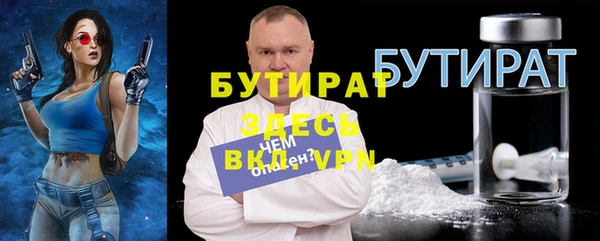 твердый Армянск