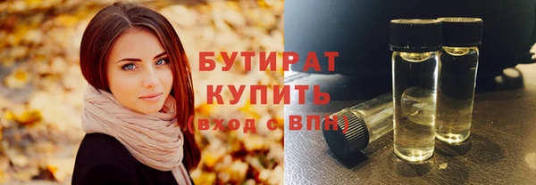 наркотики Аркадак