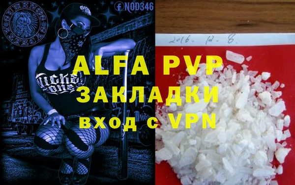 прущая мука Карпинск