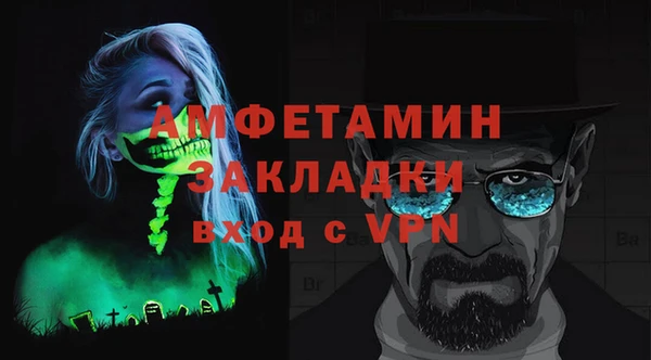 прущая мука Карпинск