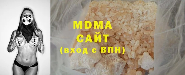 твердый Армянск