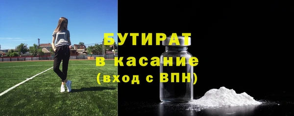 прущая мука Карпинск