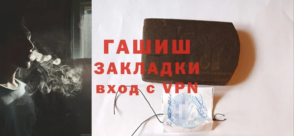 наркотики Аркадак