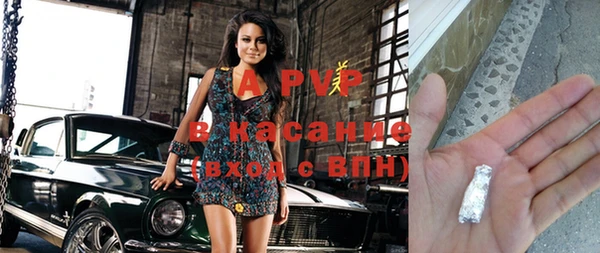 прущая мука Карпинск