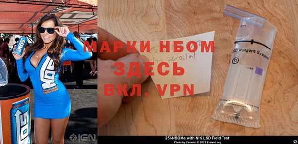 прущая мука Карпинск
