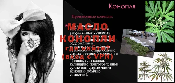 твердый Армянск