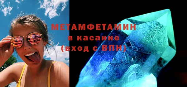 прущая мука Карпинск