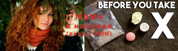 хмурый Карталы