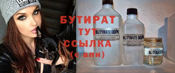 тгк Касимов