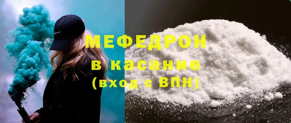 прущая мука Карпинск