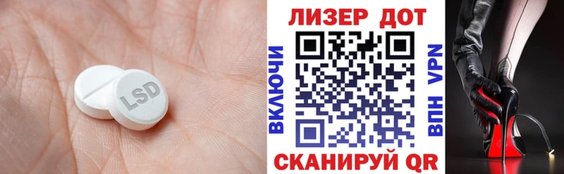 мега ССЫЛКА  купить наркотики цена  Нововоронеж  Лсд 25 экстази кислота 