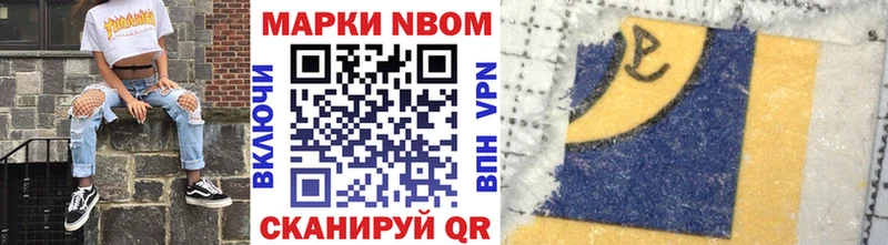 ссылка на мегу сайт  Нововоронеж  Наркотические марки 1500мкг 