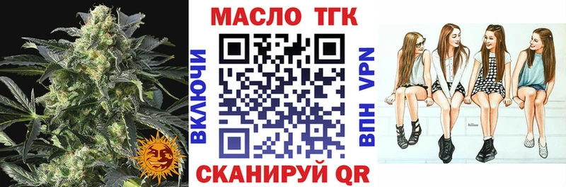 Дистиллят ТГК вейп  площадка как зайти  KRAKEN онион  Нововоронеж  закладка 